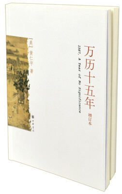 

万历十五年