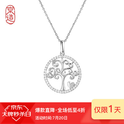 

Beijing made life source creative necklace pendant ladies jewelry modern series S925 silver jewelry to send girlfriend gifts