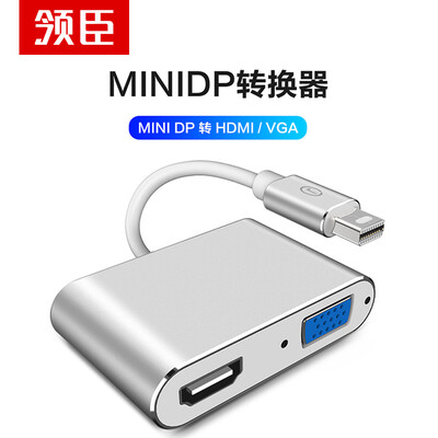 

Leading MINI DP to HDMIVGA HD Converter HUB Expansion dock adapter docking station 4K adapter splitter for miniDP laptop projector hub