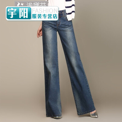 

Waist denim wide pants trousers spring&autumn casual large size straight leg wide pants big bell pants