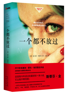 

一个都不放过