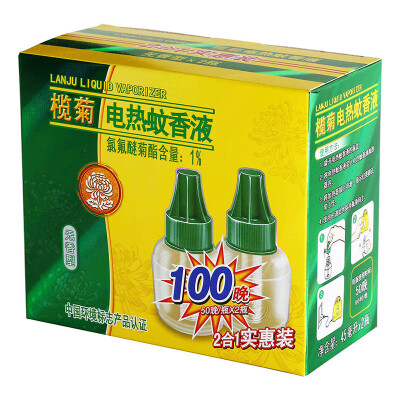 

Emerald no flavor electric mosquito coils 2 bottles of 100 days of mosquito coils mosquito coils mosquito liquid mosquito liquid