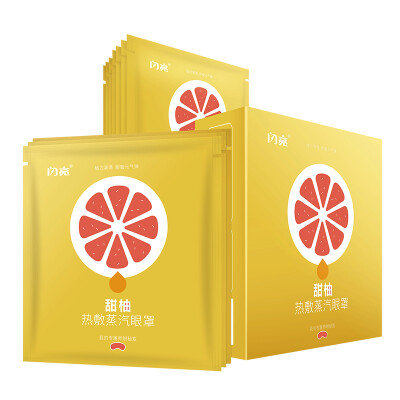 

Shiny Sweet Pomelo Steam Eye Mask 10 BagsBox Relieves Eye Fatigue Eye Sleep