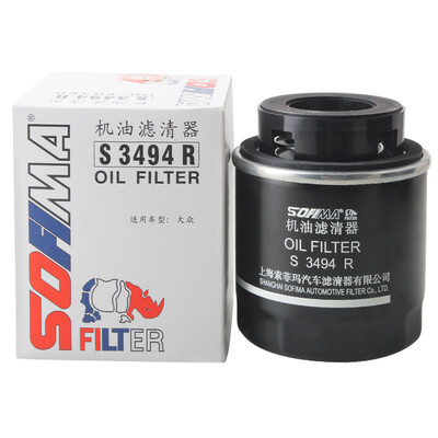 

Sophie SOFIMA oil filter machine filter oil grid S3494R Volkswagen LaVida Bora Polo Golf Sagitar Magotan Octavia