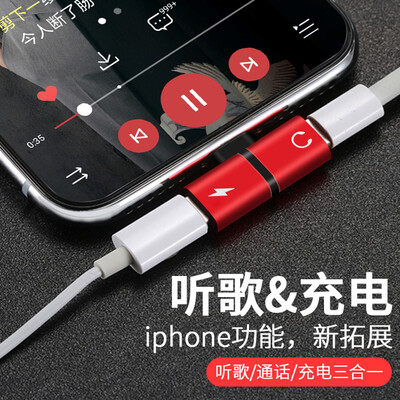 

Mo Fan Apple X Headphone Adapter iPhone7p Converter X Charging Songs Two in One 8plus Adapter Cable Splitter i7 Mobile Phone Chicken Artifact Genuine Audio Call Silver