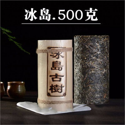 

500g China Yunnan Oldest Puerh Raw Puer Pu er Tea Column Iceland Ancient Tree Detoxification Beauty Green Food