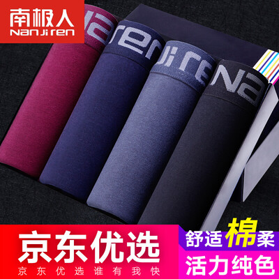

Nanjiren mens underwear cotton breathable boxer briefs 4
