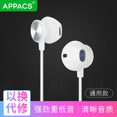 

APPACS Wired 35mm Earphone In Ear Headphones with microphone for phoneMP3 playercomputer