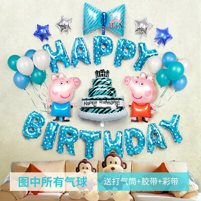 

Tropical Forest Page Blue Balloon Decoration Package Wedding Festival Party Decoration Decoration Happy Balloon Shop Scene Birthday Gift Child Balloon Package