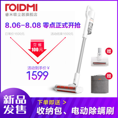 

Xiaomi ROIDMI XCQ01RM Vacuum Cleaner Smart Connect to App Portable Hand-Held Vacuum Cleaner with Led Sensor Lamp
