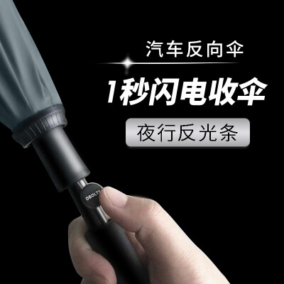 

Obolts semi-automatic reverse umbrella double long handle umbrella men&women umbrella creative windproof car hands-free standing folding inverted bone umbrella gray