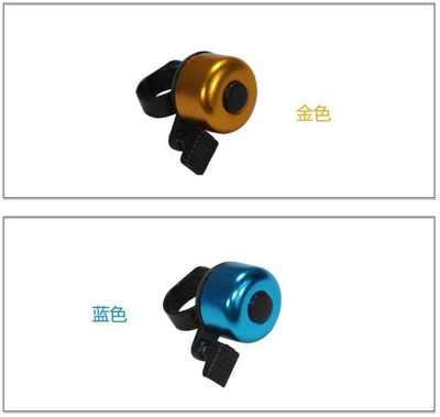 

bicycle bell Aluminum alloy colored bell for mountain bike Small bell cycling equipment accessories