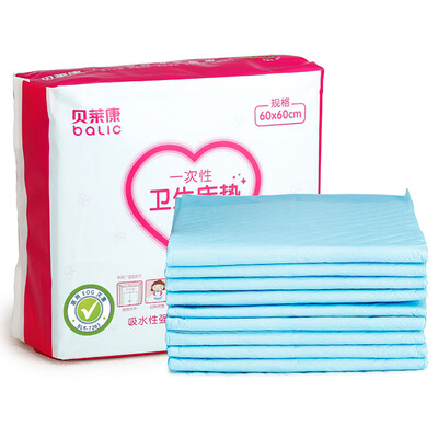 

Balic health mattresses infants&young children urine mats maternal mattresses health care pads 60 90cm 10 packs