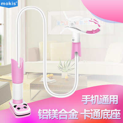 

Moqisi MOKIS mobile phone bracket lazy bracket desktop bracket bed bracket live broadcast TV bracket 95cm cartoon panda pink