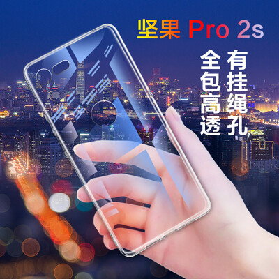 

ESCASE hammer nut pro2s mobile phone shell nut pro2s mobile phone sets TPU all-inclusive airbag shatter-resistant shell protective cover with sling hole ES-iP9 series upgraded white