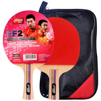 

Double Happiness DHS E-EF2 ping-pong set suit double-sided anti-plastic straight shot / horizontal beat each piece of fitness combination type (with film sets)