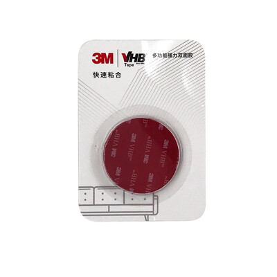 

3M double-sided adhesive VHB strong seamless high temperature resistant magnetic car phone holder driving recorder for plastic round base paste 5952 black section diameter 30mm 12 piece