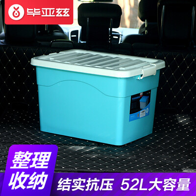 

Biaz car storage box BCW01 52L large capacity car storage box trunk storage box car household tool box environmental protection box with pulley white blue