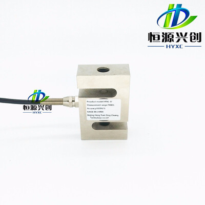

1PCSX pressure sensor  load cell electronic scale sensor Weighing Sensor 500kg 700KG 800KG 1T