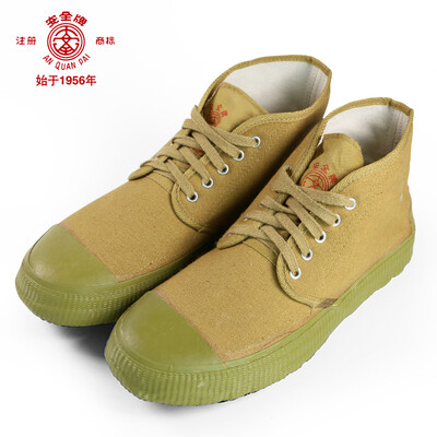 

Safety card AN QUAN PAI anti-electric insulation rubber shoes Z005 5KV electrician labor insurance canvas shoes Gaobang work shoes army green liberation shoes 43 yards