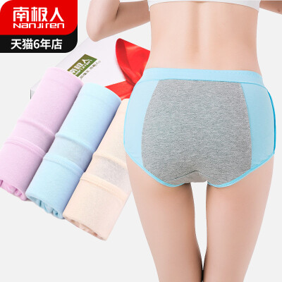 

Antarctic womens underwear womens physiological pants pocket menstrual leak-proof cotton high waist briefs physiological safety pants 3 loaded blue purple skin color XL