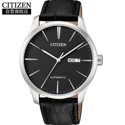 

CITIZEN watch automatic mechanical white plate business men
