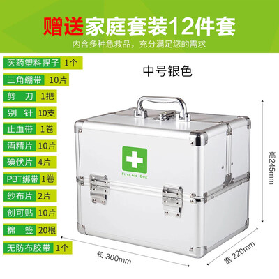 

Jinlongxing Glosen medicine box home multi-function double open with medicine kit medical box out of the box first aid box aluminum alloy with lock medium silver 3354