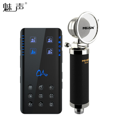 

Charm mobile phone live sound card microphone microphone set fast hand Yingke national K song anchor singing recording shouting wheat equipment full set Android Apple special condenser Mai