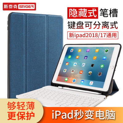

Steick Apple iPad Cover with Bluetooth Keyboard Pen Slot 97 Inch 2018 New 2017 Universal All Inclusive Drop Protection Shell Sea Blue White Keyboard