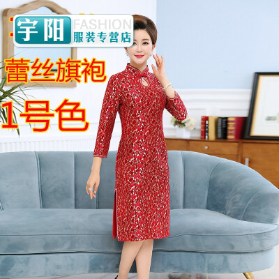 

Qipao spring&autumn Qipao skirt old mother dress improve middle length middle sleeve seven points big code wedding dress