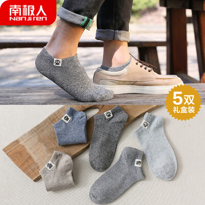 

Antarctic socks men&39s socks anti-off sports boat socks men&39s socks men&39s cotton socks 5 pairs of mixed color invisible socks NJRCW male color textile standard boat socks - one size