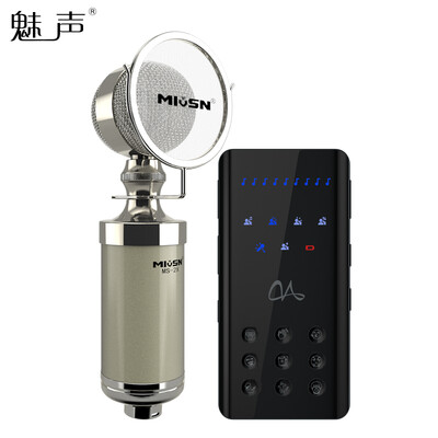 

Charm sound Y1-2 mobile phone microphone sound card microphone set national karaoke fast anchor anchor dedicated live singing singer wheat recording capacitor wheat equipment full set
