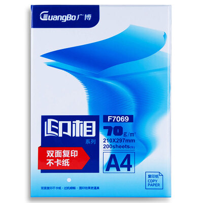 

Широкий (Guangbo) 70gA4 копия печатной бумаги, бумаги для печати 200 / пакет F7069