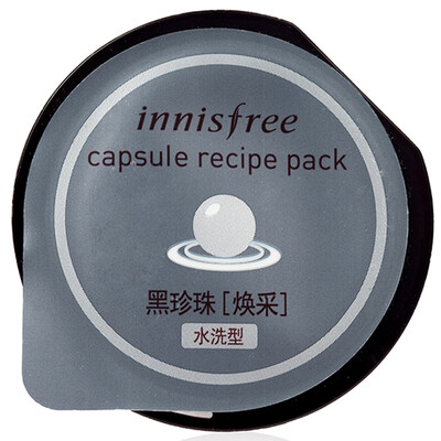 

Innisfree mini repair mask black pearl rejuvenation 10ml moisturizing moisturizing sleep skin care skin care products