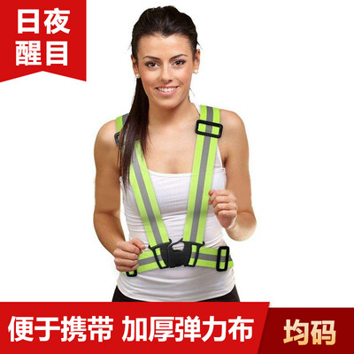 

Fun reflective vest reflective vest elastic strap reflective vest adjustable men&women code car night running riding safety warning suit