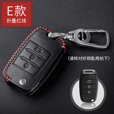 

Qiaoshi Kia car leather key case for Kia lion running wisdom run Freddy smart key set smart three key C section - black line