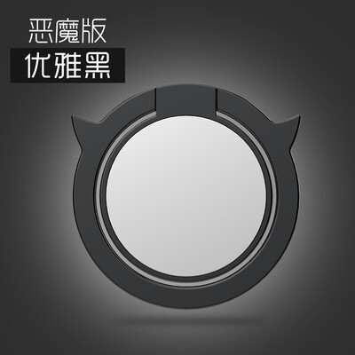 

nice phone ring button stents Arbitrary rotation non-slip strong solidity paste gift Zinc alloy high quality mirror general stand