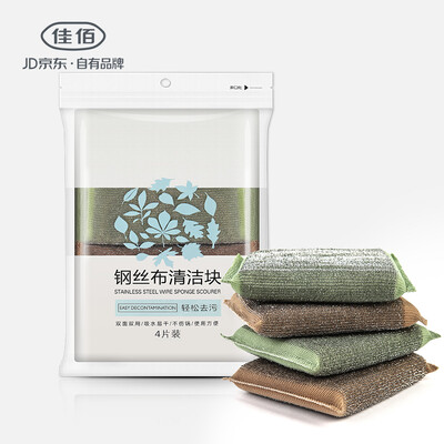 

Jiahao wire cloth sponge cleaning block will weave the wire to the Buri to remove the strong force&not to fall off the debris not to hurt the hand stubborn stains Buster JB0907