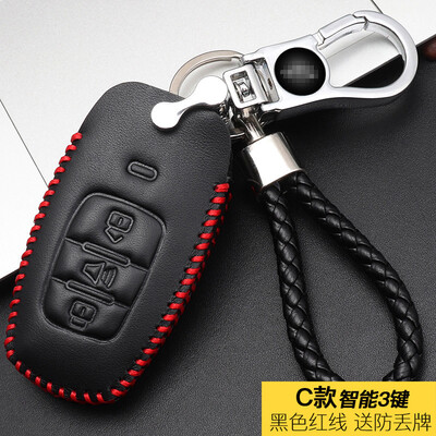

Hua Hui Hafu key bag for H2H6Coupe key set leather hand sewing key case cover buckle modification special car supplies C section smart three key black red line
