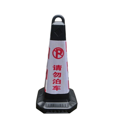 

Mutual 8715 plastic road cone reflective road cone traffic road cone square cone parking warning sign ice cream barrel barrel warning column plastic red&white do not parking
