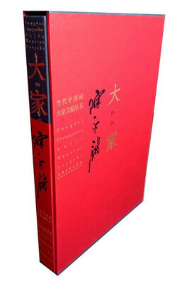 

大家·陈永锵