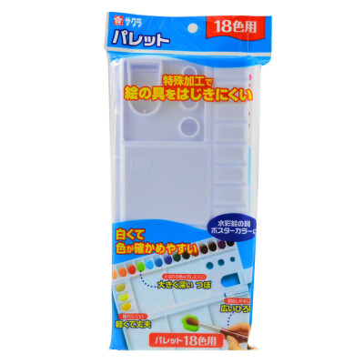 

Sakura 18-well Folding Plastic Paint Palette