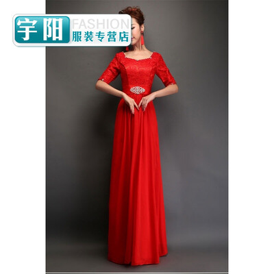 

Bride 2017 autumn long evening dress long skirt female bridesmaid dress pregnant women Slim large size
