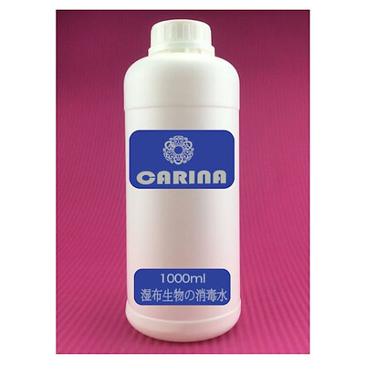 

Direct OEM of special disinfectant for wet towel
