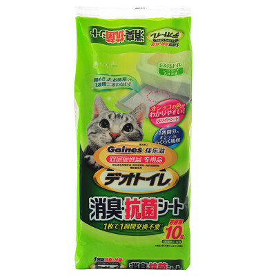 

Jingdong Supermarket] Japanese imports Jiale Zi (Gaines) double cat litter basin dedicated pad no flavor 10P