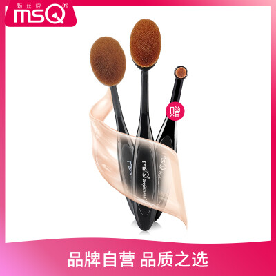 

MSQ toothbrush type foundation brush 03 single large beginner brush foundation liquid brush brush makeup brush