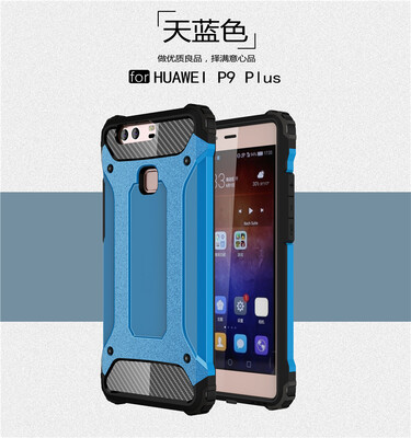 

Goowiiz Phone Case For Huawei P9P9 PlusP9 Lite King Kong Armor Fashion Bumper PC TPU Prevent falling