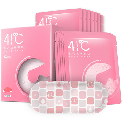 

Warm friend fragrance-free steam hot eye mask 12 pieces Eye heat shading sleep eye mask