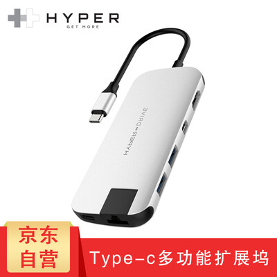 

Hyperdrive Apple laptop adapter type-c Dell Xiaomi Huawei docking hdmi cable macbookpro converter silver
