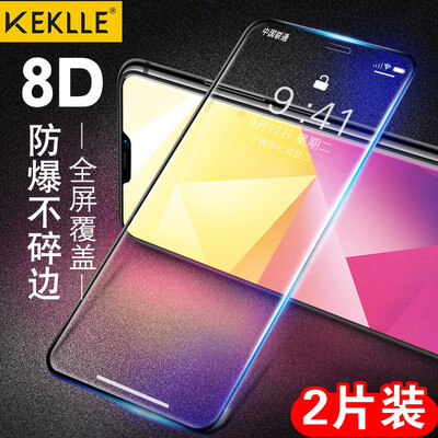 

KEKLLE 2 piecesVIVO X23Z3ix23 Symphony General tempered film full screen cover HD explosion-proof mobile phone glass film anti-fingerprint protective film full screen black